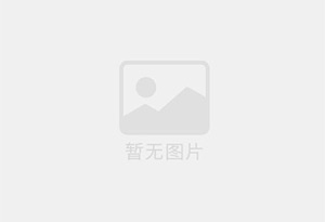 二连浩特防水补漏公司的电话号码是多少?